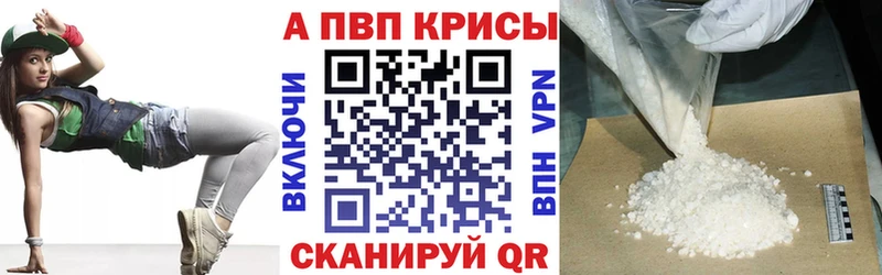 Купить закладки  Подпорожье  A PVP крисы CK 