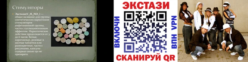 Купить закладки  Подпорожье  Ecstasy MDMA 