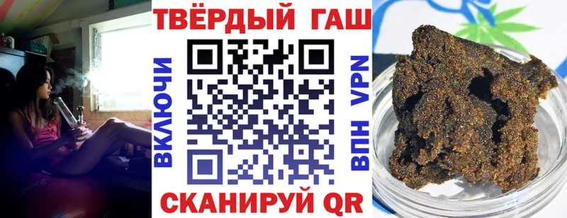 Купить  Подпорожье  ГАШ хэш 