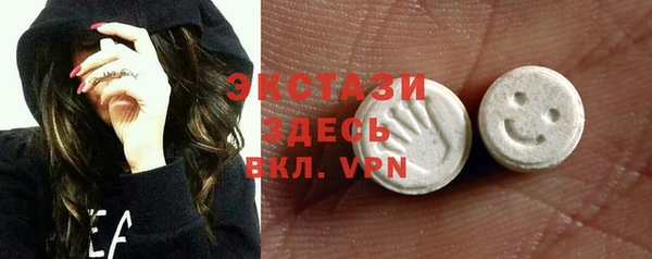 MDMA Бородино
