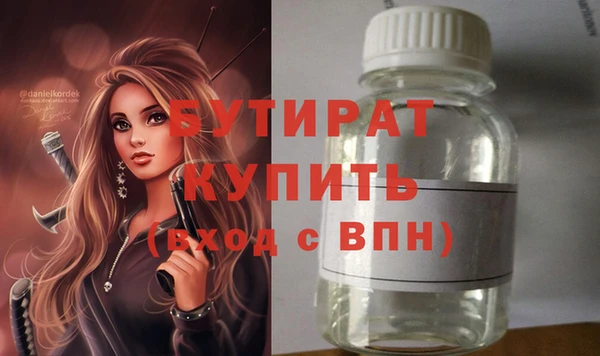 метамфетамин Бугульма