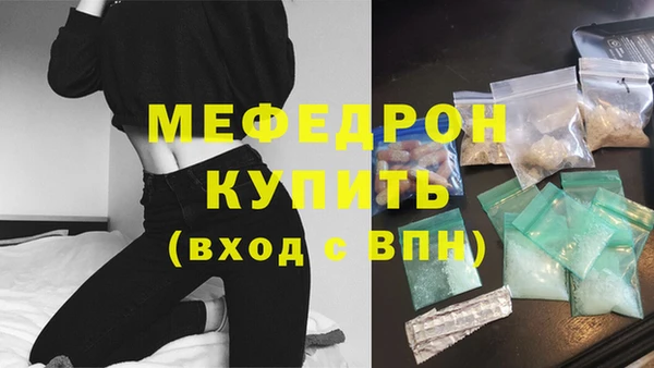 MDMA Бородино