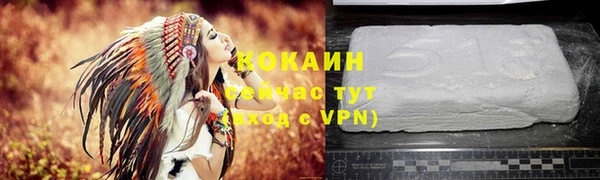 метамфетамин Бугульма