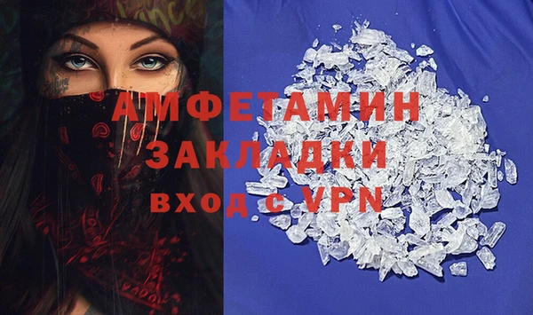 MDMA Бородино