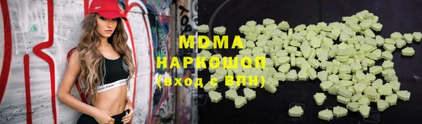 гашишное масло Бронницы