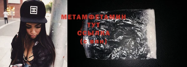 гашишное масло Бронницы