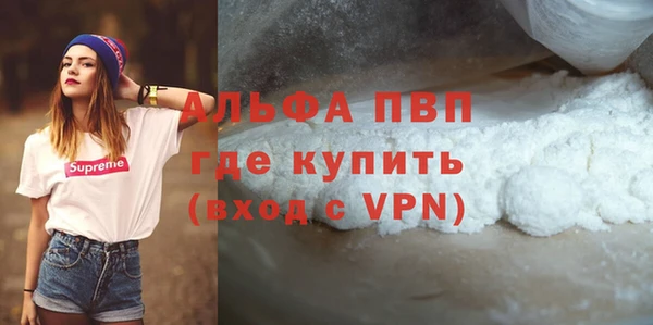 MDMA Бородино
