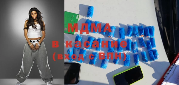 MDMA Бородино