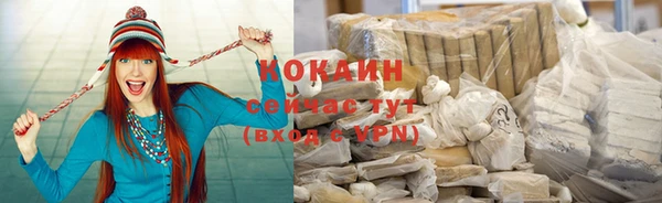 метамфетамин Бугульма
