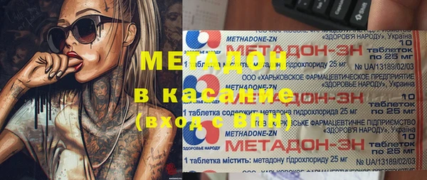 MDMA Бородино
