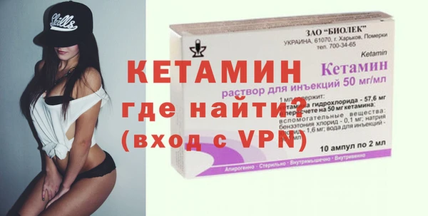 метамфетамин Бугульма