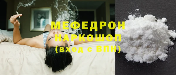 MDMA Бородино