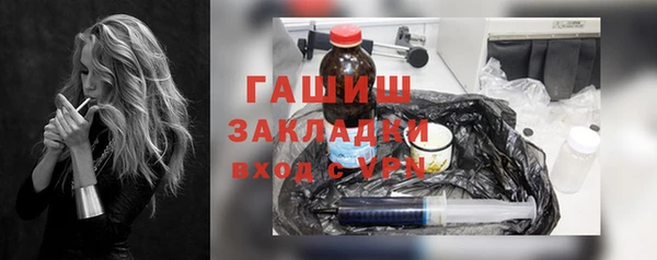 гашишное масло Бронницы