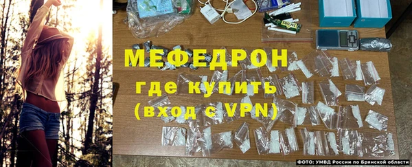 метамфетамин Бугульма