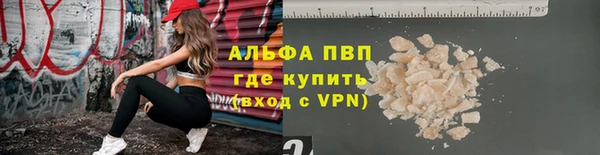 гашишное масло Бронницы