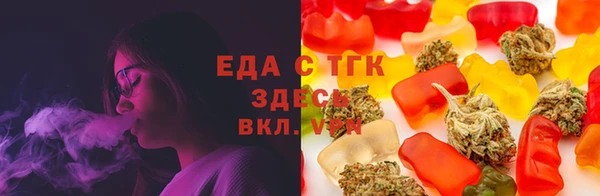 метамфетамин Бугульма