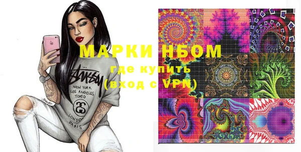 MDMA Бородино