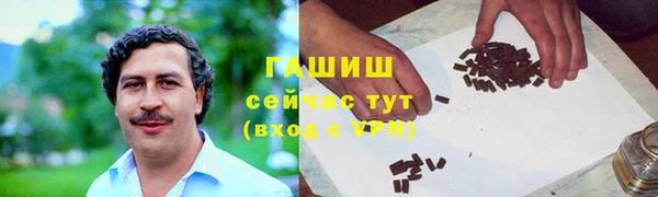 гашишное масло Бронницы