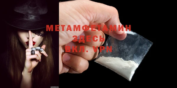 гашишное масло Бронницы