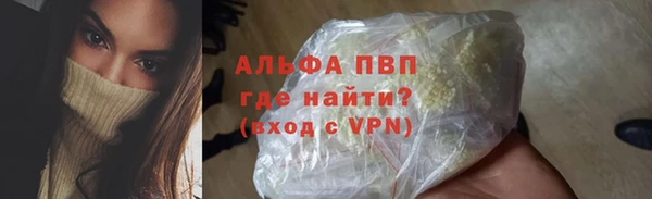 метамфетамин Бугульма