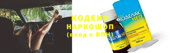 гашишное масло Бронницы