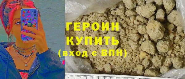 метамфетамин Бугульма