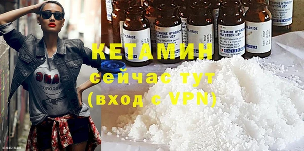 стафф Россошь
