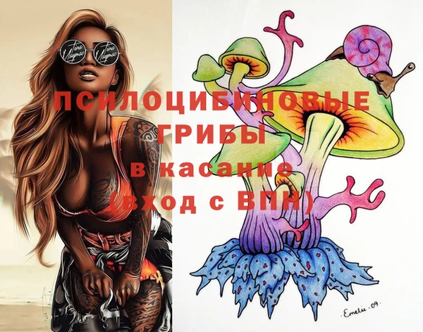 гашишное масло Бронницы