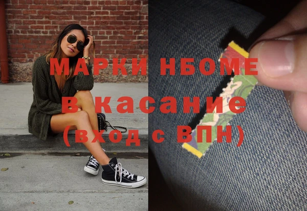 метамфетамин Бугульма