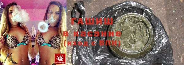 метамфетамин Бугульма