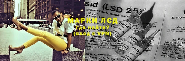 гашишное масло Бронницы
