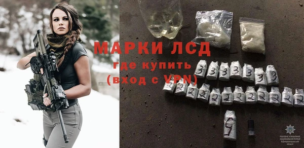 гашишное масло Бронницы