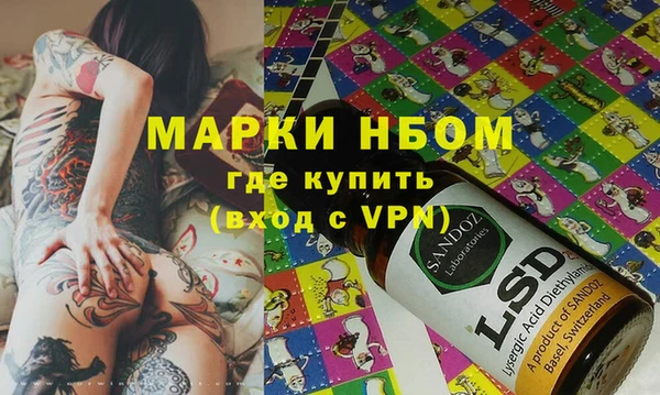 метамфетамин Бугульма