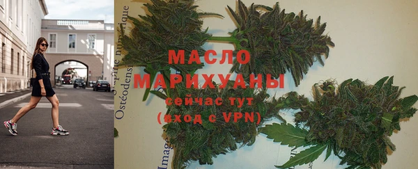 гашишное масло Бронницы