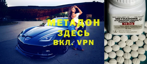 метамфетамин Бугульма