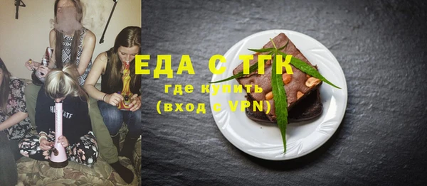 метамфетамин Бугульма