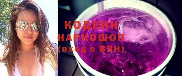 гашишное масло Бронницы