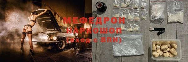 MDMA Бородино