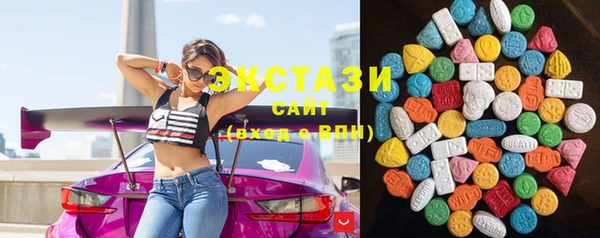 MDMA Бородино