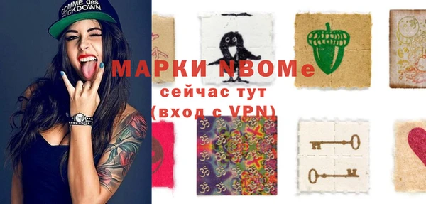 метамфетамин Бугульма