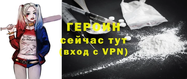 метамфетамин Бугульма