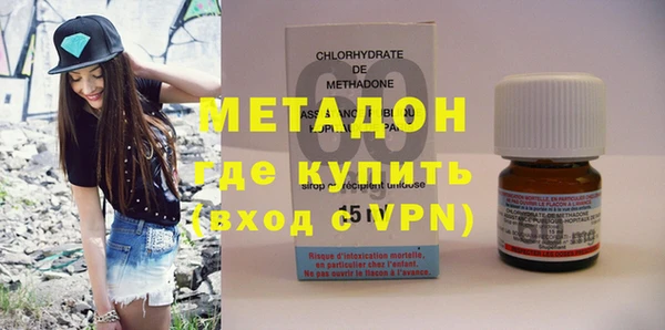 метамфетамин Бугульма