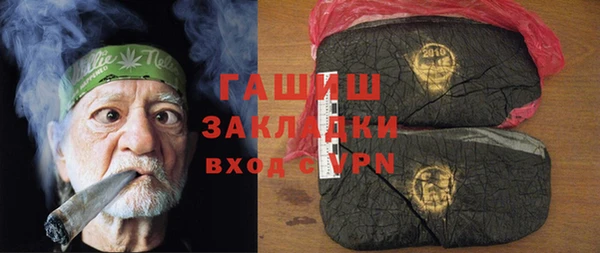 MDMA Бородино