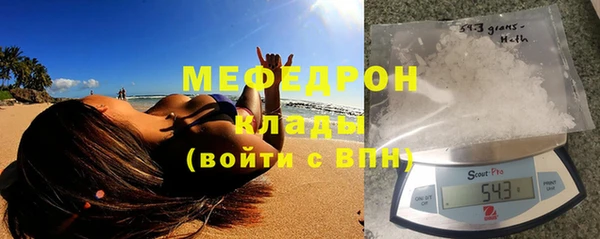 метамфетамин Бугульма