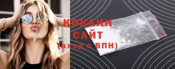 гашишное масло Бронницы