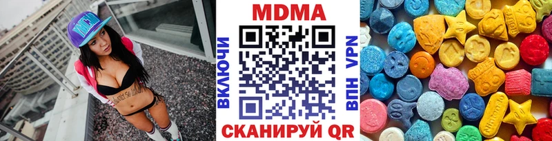 Купить  Подпорожье  MDMA Molly 