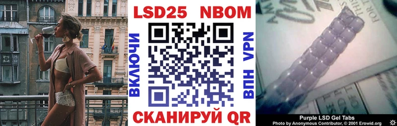 Купить где  Подпорожье  Марки N-bome 1,8мг 