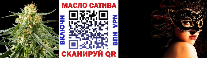Дистиллят ТГК THC oil Купить где Подпорожье
